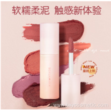 top selling Thin and foggy lip mud